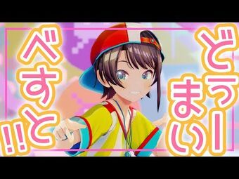 Subaru Ch. 大空スバル | Wikitubia | Fandom