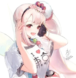 える様 える / Elu【にじさんじ】 | Wikitubia | Fandom