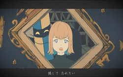 ずっと真夜中でいいのに。 | Wikitubia | Fandom