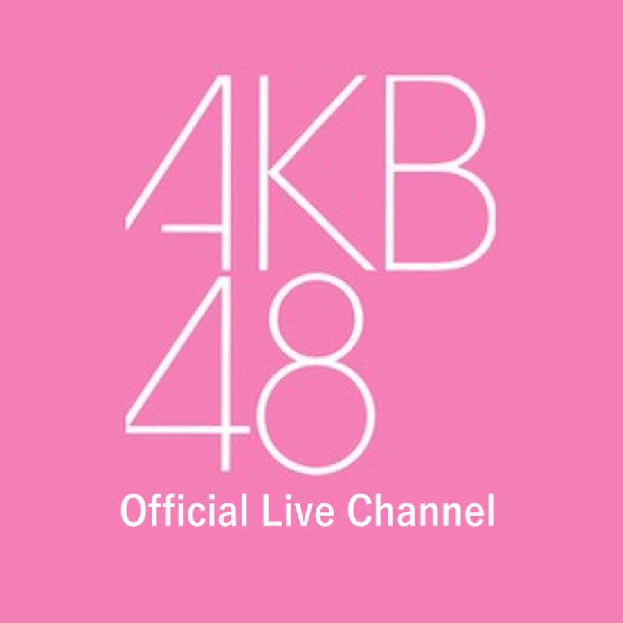 ※説明欄必読 AKB48 シングル・アルバム 各店舗特典写真 part② 説明欄必読 AKB48 シングル・アルバム 各店舗特典写真 part②