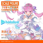 Minato Aqua figurine advertisement