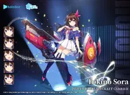 Sora-ch-vtuber (1).webp (131 KB) Super Rare Aircraft Carrier