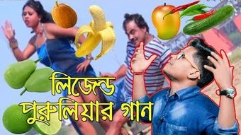 Bengali funny sales video 2010