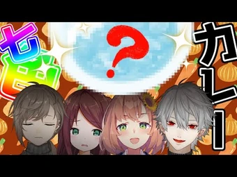 赤羽葉子ちゃんねる Wikitubia Fandom