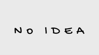 No Idea Animation | Wikitubia | Fandom