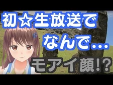 【17-09-07放送】ときのそらVR生放送アーカイブ【-001】