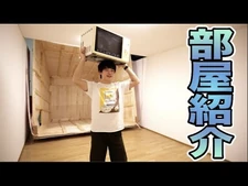 すしらーめんの部屋紹介!!【どこ住んでんの？】
