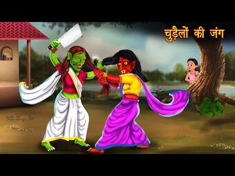 Dodo Tv Hindi | Wikitubia | Fandom