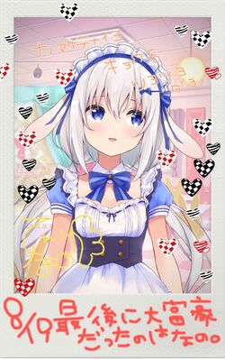 Nano Ch 天使なの Wikitubia Fandom