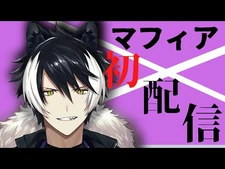 【初配信】初めましてだ、影山シエン初陣！【ホロスターズ３期生-新人Vtuber】
