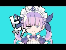 【１周年記念】ダダダダ天使／湊あくあ【歌ってみた】