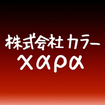 Studio khara youtube sale