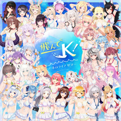 Pekora Ch. 兎田ぺこら | Wikitubia | Fandom