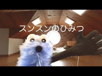 PUPPET SUNSUN / パペットスンスン | Wikitubia | Fandom
