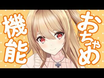 夢咲楓 Wikitubia Fandom