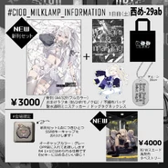 Merch