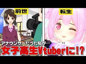 ちよみch. 千代浦蝶美 /あおぎり高校 | Wikitubia | Fandom
