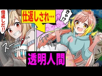 Hikari Channel 飛良ひかり あにまーれ Wikitubia Fandom