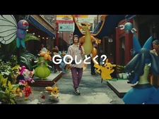 高畑充希さん出演CM「食事の後にGOしとく？」が公開！