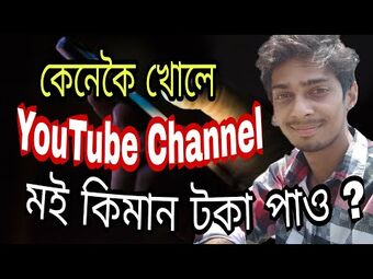 Olacrazy assamese video shop