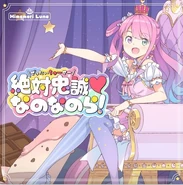 Zettai Chuusei♡Nanonanora!