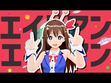 【侵略されて】エイリアンエイリアン_歌ってみた_-_ときのそら【踊ってみた】