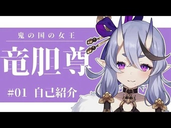 竜胆～rindou～Na-Ga Art Works April Fools' 2025 chibi visuals (art by Nagu)! : r/ProjectSekai