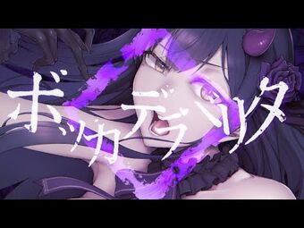 Shizuka Rin Official | Wikitubia | Fandom