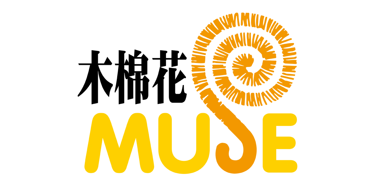 Muse木棉花 Tw Youtube Wiki Fandom