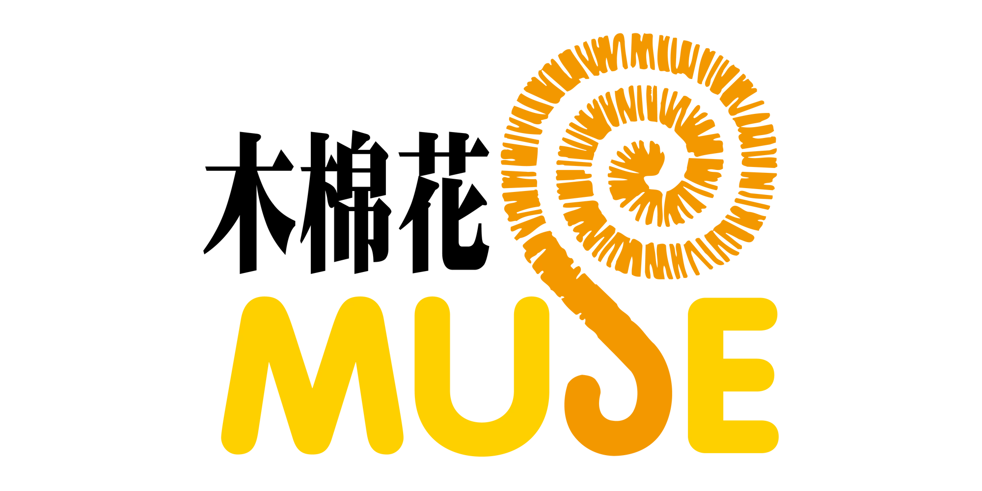 Muse木棉花 Tw Youtube Wiki Fandom