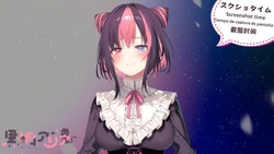 Aria Ch 黒桐アリア Wikitubia Fandom Aria Ch 黒桐アリア Wikitubia Fandom