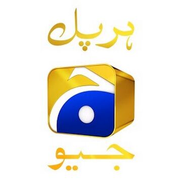 Geo live channel clearance
