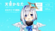 From Ochame Kinou