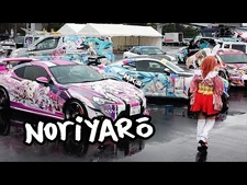 Itasha?_Waifu_car_hell!