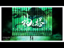 Irregular_God_-_Kevin_Penkin_(Tower_of_God_『神之塔』：_Official_OST+Visualiser)