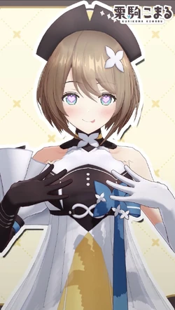 こまるCh. - Komaru Kurikoma -/あおぎり高校 | Wikitubia | Fandom