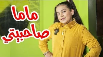 قناة طيور الجنة toyoraljanahtv wikitubia fandom