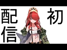 【初配信】はじめまして、きみたち【にじさんじ-レイン・パターソン】