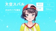 From Ochame Kinou