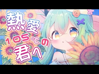 猫雷にゃる-NecoraNyaru- | Wikitubia | Fandom