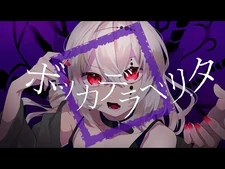 ボッカデラベリタ_covered_by_BΣretta_X'_Rain