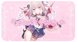 魔界ノりりむ | Wikitubia | Fandom