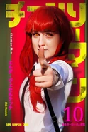 Some European Chick - Makima Cosplay.jpeg (305 KB) Makima Cosplay - Chainsaw Man Volume 10