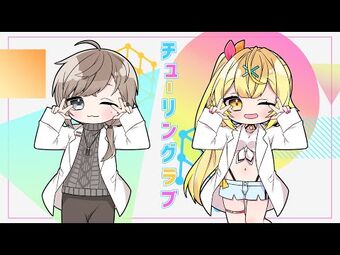 Kanae Channel | Wikitubia | Fandom
