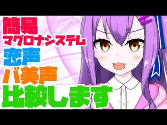 あんずちゃんねる/Anzu channel | Wikitubia | Fandom