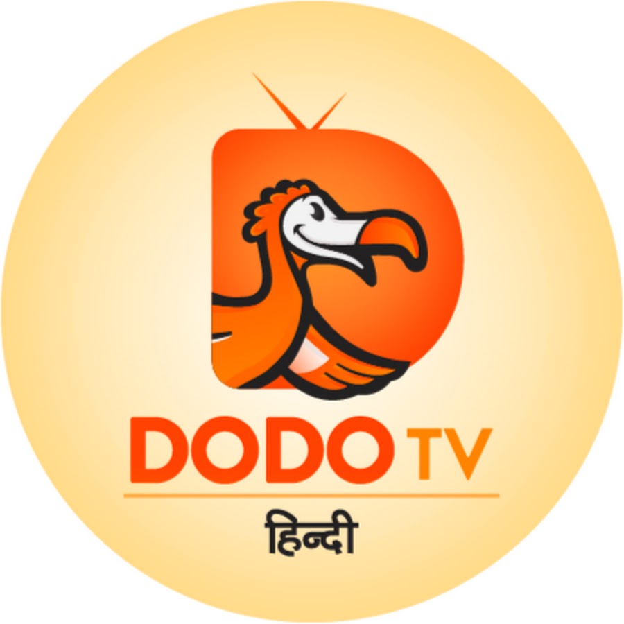 Dodo Tv Hindi | Wikitubia | Fandom Dodo Tv Hindi | Wikitubia | Fandom