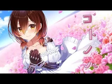 🌱original_song_『コトノハ』-ロボ子さん