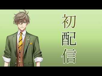 オリバー・エバンス / Oliver Evans 【にじさんじ】 | Wikitubia | Fandom