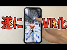【お知らせ】すしらーめん、VR化が決定！！