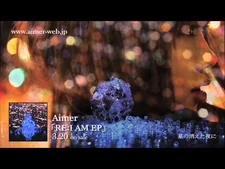 Aimer_『「RE-I_AM_EP」DIGEST』